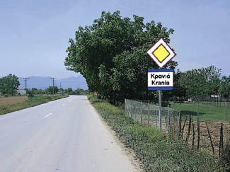 Επίσημο διάγραμμα ερώτησης ΚΟΚ E10